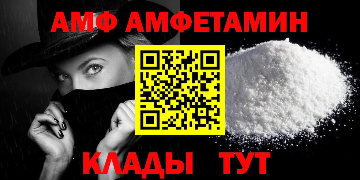 Меф мяу мяу Коломна