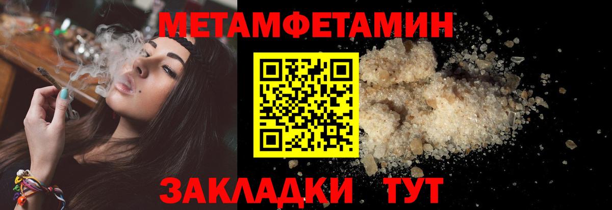 АМФ  АМФ  Коломна  АМФЕТАМИН VHQ  Вход с VPN 