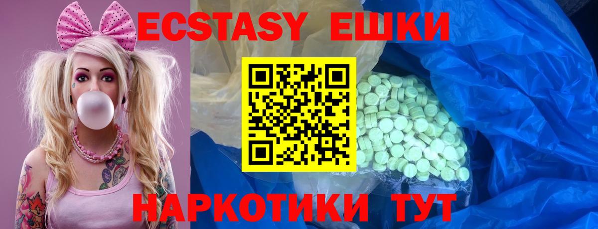 Ecstasy DUBAI Коломна