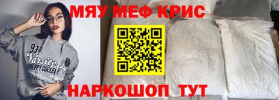 соль ск Бузулук
