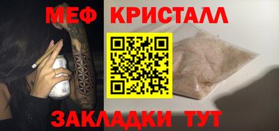соль ск Бузулук