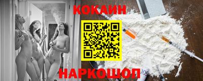 соль ск Бузулук