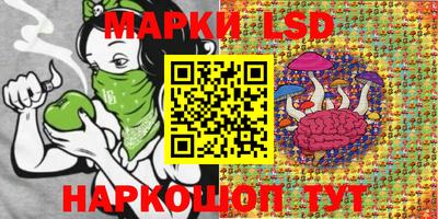 соль ск Бузулук