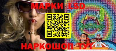 соль ск Бузулук