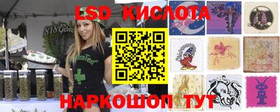 соль ск Бузулук