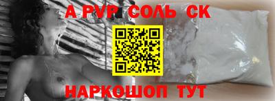 не бодяженный Будённовск