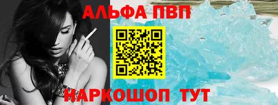 прущие крисы Ачхой-Мартан