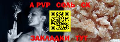 не бодяженный Будённовск