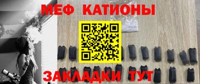соль ск Бузулук