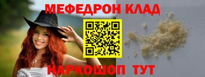 соль ск Бузулук