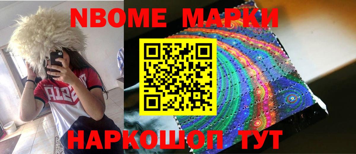 ЛСД экстази ecstasy Коломна
