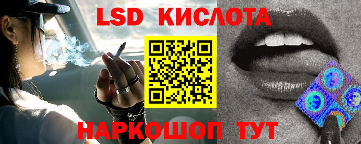 Лсд 25 экстази ecstasy  OMG онион  Коломна  Вход с VPN  LSD-25 экстази ecstasy 