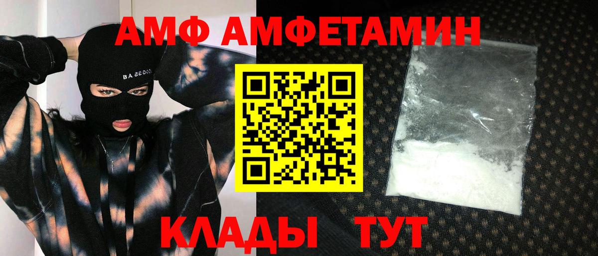 Первитин витя  Первитин витя  Вход с VPN  Коломна 