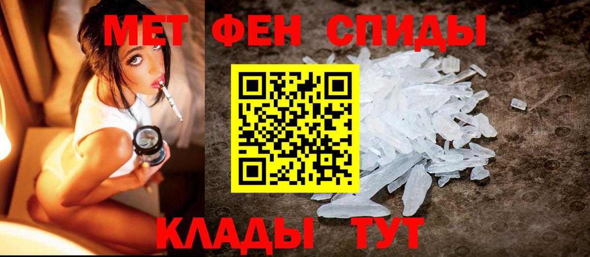 Метамфетамин винт Коломна
