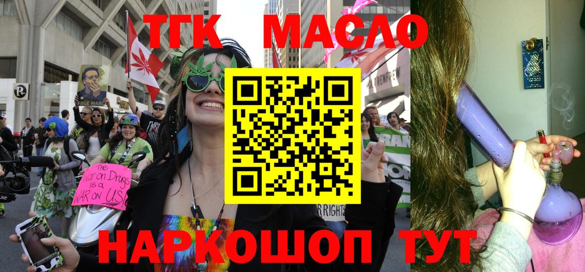 Кокаин  Коломна  Меф МЯУ МЯУ   ГАШ  MDMA  Марихуана  Вход с VPN 