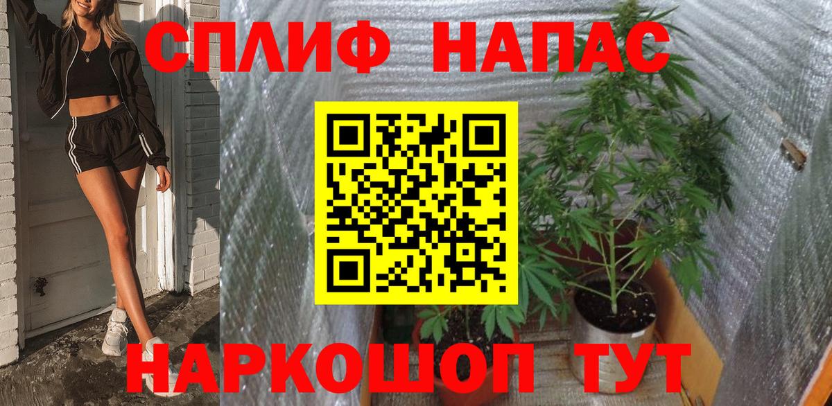 МАРИХУАНА индика Коломна